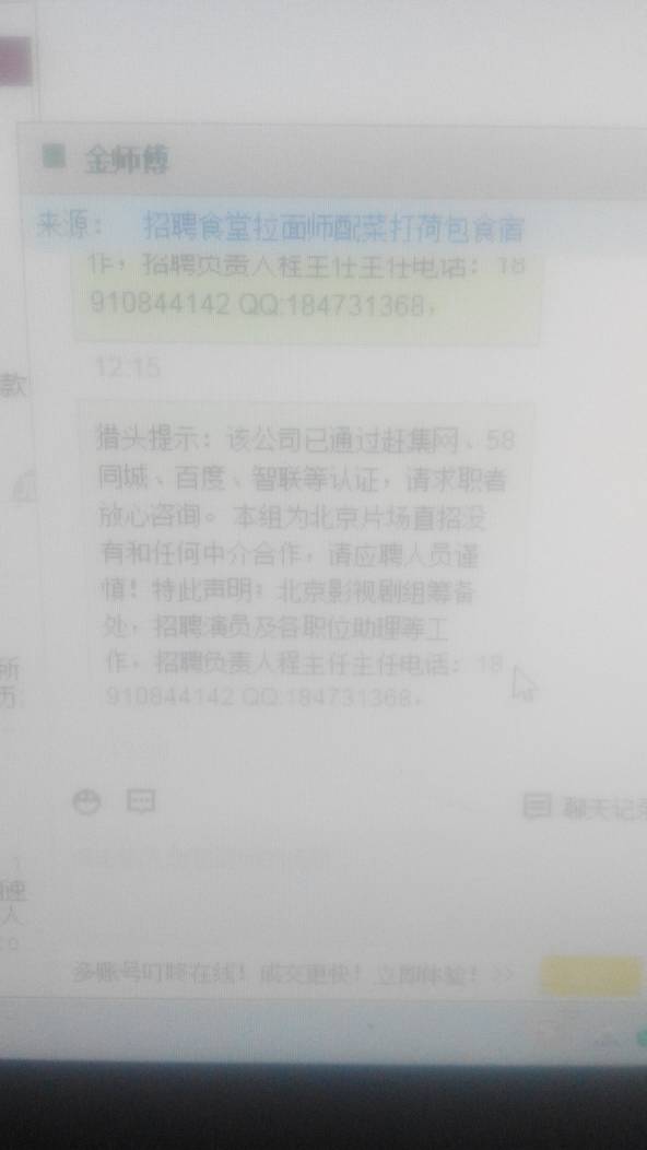 警惕:澳门必出一肖一特一中,警惕虚假宣传-全面释义、解释与落实