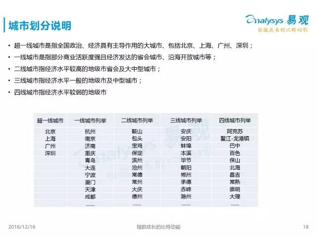 存疑:今晚澳门9点35分开奖网站,精选解析、解释与落实