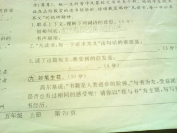 刨根问底:奥门特马特资料,的全面释义、解释与落实