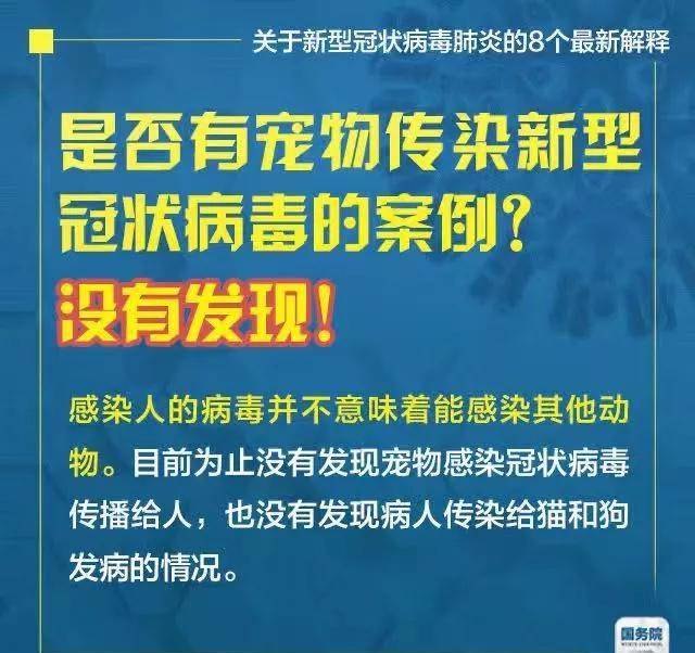 小心:2025新澳最精准免费大全,请全面2释义、解释与落实