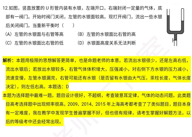 伪诈:2025新澳精准免费大全,详细解答、解释与落实