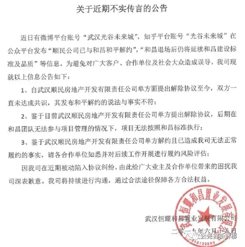 揭底:新澳门开奖记录新纪录,警惕虚假宣传-全面释义、解释与落实