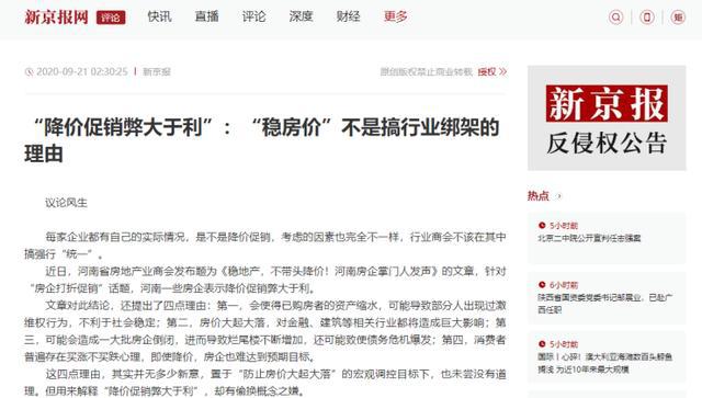 口诛笔伐:2025澳门今晚开奖号码香港记录,警惕虚假宣传、全面解答与解释