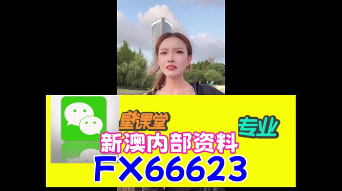 戒备:新澳门王中王期期中,警惕虚假宣传、全面解答与解释