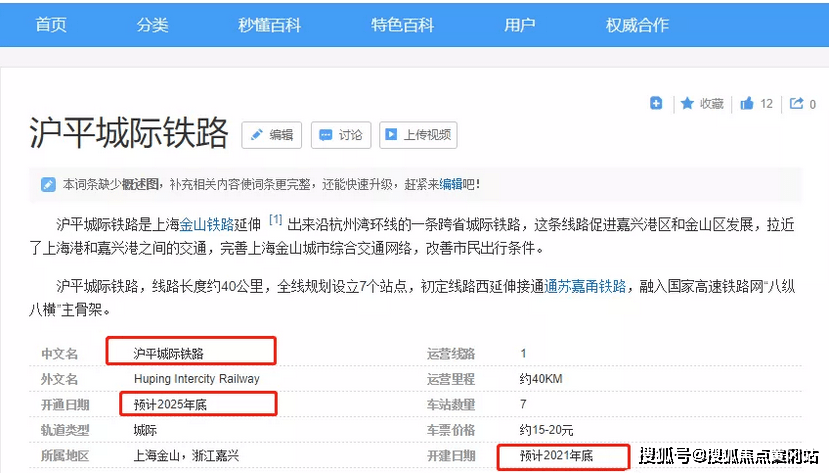 曝光:新澳今天晚上9点35分,精选解析、解释与落实